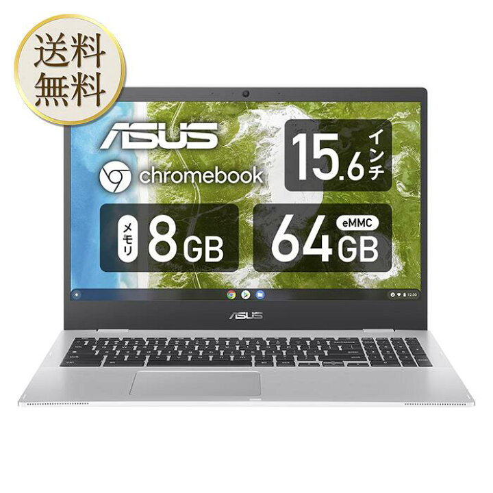 楽天市場】【先着750名クーポン有】ASUS Chromebook クロームブック 