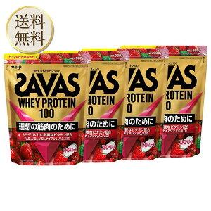 ザバス ストロベリー ホエイプロテイン100の人気商品・通販 