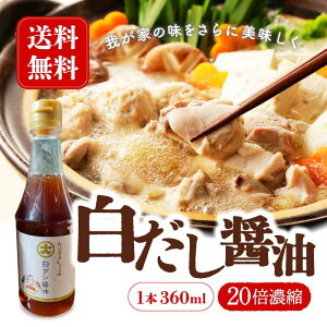 y܂ƂߔN[|zzzݖi20{Zj360ml