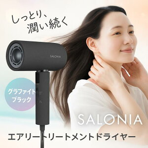 SALONIA TjA GA[g[gghC[ Ot@CgubN SAL24211BK