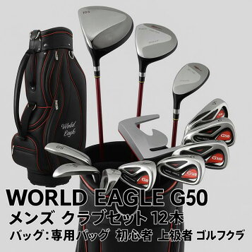 楽天市場】WORLD EAGLE(ワールドイーグル)【バッグなし】WE-J-F-01α  