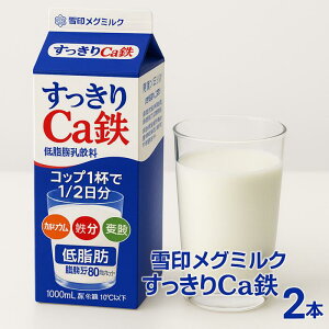 u①ցEۗܓňS͂v󃁃O~N CaS 1000ml 2