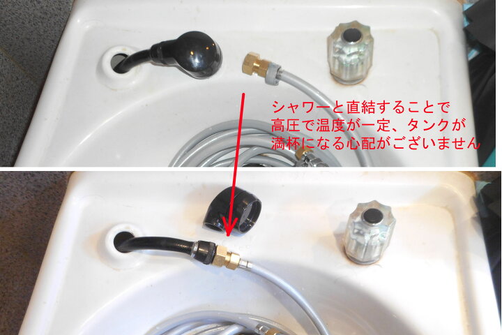 楽天市場】美容室用シャワーアダプター付き 移動式 シャンプー台