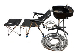 軽量 折りたたみシャンプーチェアII オットマン付き ＋ ワンシャンBタイプ 5mホースセット 耐荷重約100kg 家庭用 訪問美容 ヘッドスパ 個人サロン 福祉 介護 入浴 洗髪