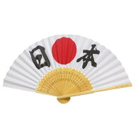 日本応援 扇子 センス 扇 ワールドカップ スポーツイベント 日本代表 応援グッズ 日の丸 国旗 日本国旗 …