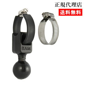 【 レールボールベース 1.5インチ 】ラムマウント RAM MOUNTS 国内正規品 RAM-108BU GoPro バイク 自転車 スマホ *送料無料 車 オフロード カー用品 アメ車 ジープ ボート スノーモービル 登山 キャンプ *小型宅配便