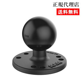 【 ラウンドベース1.5インチ 】ラムマウント RAM MOUNTS 国内正規品 RAM-202U-P GoPro バイク 自転車 スマホ *送料無料 車 オフロード カー用品 アメ車 ジープ ボート スノーモービル 登山 キャンプ *小型宅配便