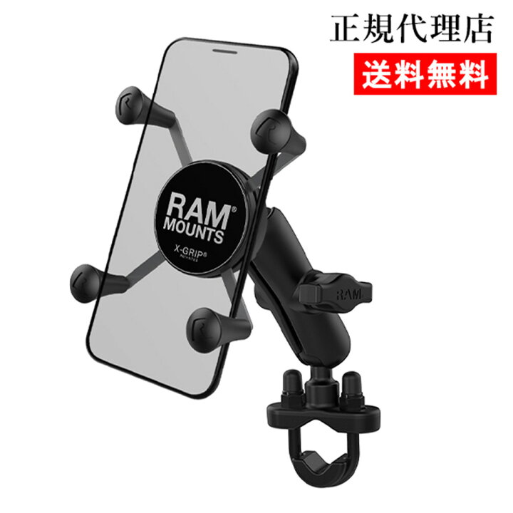 楽天市場】【 X-グリップパイプRAMマウント 】ラムマウント RAM 