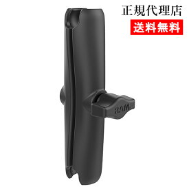 【 ダブルソケットアーム L(アルミ) 】ラムマウント RAM MOUNTS 国内正規品 RAM-B201U-C GoPro バイク 自転車 スマホ *送料無料 車 オフロード カー用品 アメ車 ジープ ボート スノーモービル 登山 キャンプ *小型宅配便