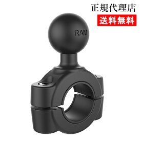 【 ハンドルバーマウント 】ラムマウント RAM MOUNTS 国内正規品 RAM-B408-75-1 GoPro バイク 自転車 スマホ *送料無料 車 オフロード カー用品 アメ車 ジープ ボート スノーモービル 登山 キャンプ *小型宅配便