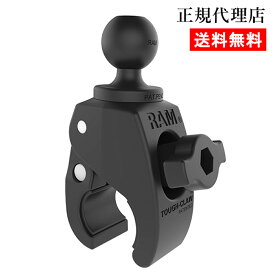 【 タフ・クロー S 】ラムマウント RAM MOUNTS 国内正規品 RAP-B400U GoPro バイク 自転車 スマホ *送料無料 車 オフロード カー用品 アメ車 ジープ ボート スノーモービル 登山 キャンプ *小型宅配便