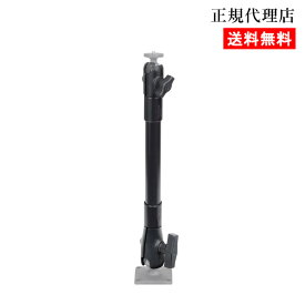 【 パイプソケットアーム 全長35.5cm 1＆1.5インチ ボール用】ラムマウント RAM MOUNTS 国内正規品 RAP-CB201-14U GoPro バイク 自転車 スマホ *送料無料 車 オフロード カー用品 アメ車 ジープ ボート スノーモービル 登山 キャンプ *小型宅配便