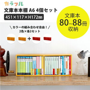 �y���������z�}���K �R�~�b�N �{�I ���ɔ� A6 4�Z�b�g(2�F×2�Z�b�g)�_���{�[���{�I �_���{�[���Ƌ� �Ƌ� ���� ���C�g�m�x�� ���m�x ���� �}���K �P�s�{ ���b�N ���[ ���[�I �i�{�[�� �Ƌ� �i�{