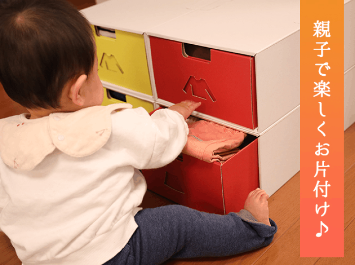 楽天市場】【送料無料】子供服 収納ケース 収納ボックス 押し入れ収納