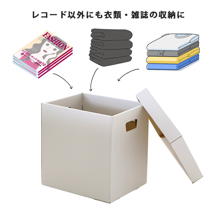 楽天市場】【使いやすい2箱セット】 蓋付き レコードボックス LP 50枚 