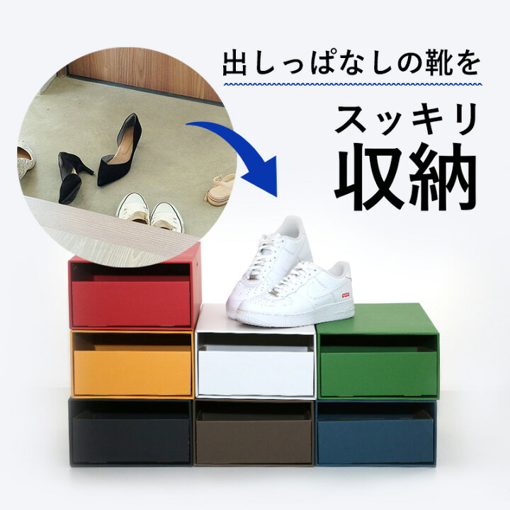 楽天市場】シューズボックス 5個セット ダンボール 靴箱 ダンボール 