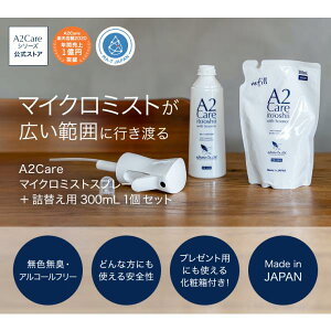 A2Care }CN~XgXv[+lւp 300mL 1Zbgi{gjv[gp œKȉϔtIۏLXv[ ԕ΍ ΍ EBX΍ SS { MA-T ̗p AR[