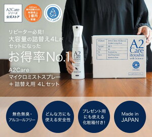 A2Care }CN~XgXv[ { lւp 4LZbgi{gj v[g ɍœK ϔt e ΍ EBX΍ ԕ΍ SS {__擾 MA-T AR[t