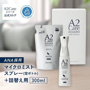 A2Care }CN~XgXv[i{gj+ lւp 300mL 1 ANA̗p LXv[ v[g ϔt zj oYj ΍ EBX΍ SS { AR[t[ 