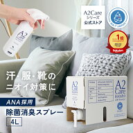 ANA 採用 除菌消臭スプレー 詰替え用4L 安全安心 除菌消臭剤 日本製 MA-T アルコールフリー 赤ちゃん ペ…