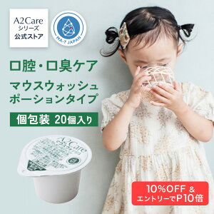 y10%OFF&Gg[ōőP10{zA2care }EXEHbV ANA ̗p ^тɕ֗  SS ̓{ made in Japan AR[t[  h Ȃqlɂ f_CIn