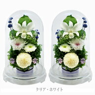 仏壇用 ブリザードフラワ- 仏花 一対 SET プリザーブドフラワー お悔やみ 枯れない 送料無料 翌日配達 ケ…