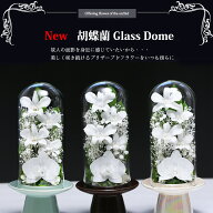仏花プリザーブドフラワー お悔やみ プリザーブドフラワー 仏花 ブリザードフラワ- 送料無料 翌日配達 法…