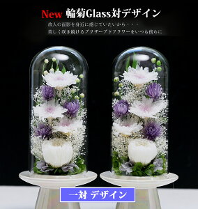 ���� �v���U�[�u�h�t�����[ ������� ���d�p �͂�Ȃ� �������� �����z�B ���� �������� ������ �䋟 ��� SET �h�[���t�� �X�^���h �e �L�N �J�X�~�\�E �A�W�T�C �@�� �u���U�[�h�t�����[ ��