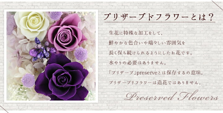 楽天市場 プリザーブドフラワー 仏花 お供え花 フォトフレーム 写真立て お供え花 お供え ブリザードフラワー プリザーブドフラワー 仏花 仏壇用 法事 お悔やみ 初盆 新盆 お花 ガラス 法事 喪中はがき 弔電 電報 仏壇 命日 ブルー ピンク パープル オレンジ あす楽
