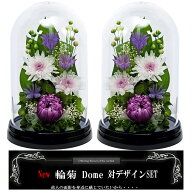 初盆 新盆 仏花プリザーブドフラワー プリザーブドフラワー お悔やみ 仏花 仏壇用 仏壇 ブリザードフラワ…