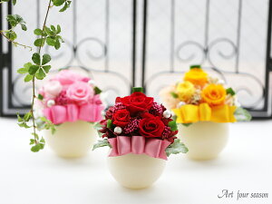 送料無料LEDプリザプリザーブドフラワーホタル結婚記念日誕生日【楽ギフ_メッセ入力】【あす楽_土曜営業】【HLS_DU】【RCP】