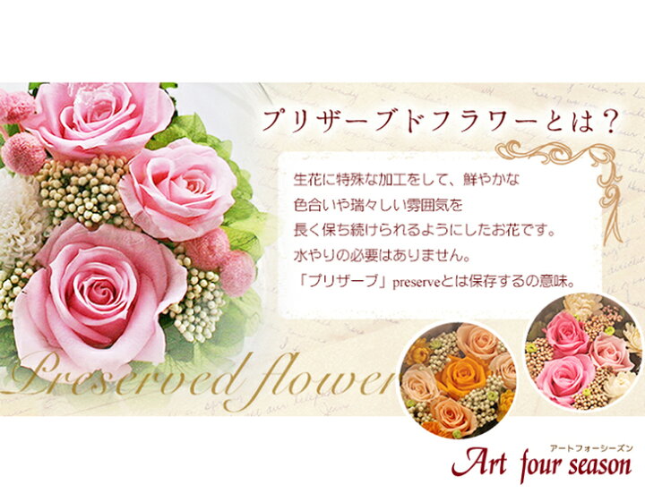 楽天市場 うさぎプリザ プリザーブドフラワー バラ うさぎ 記念日 プレゼント 母の日 フラワーギフト 誕生日プレゼント 花 お花 還暦祝い ギフト 母 退職祝い 女性 結婚祝い プレゼント レッド イエロー パープル ピンク かわいい ガラスケース ガラスドーム あす