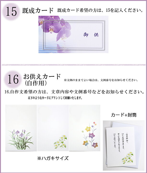 楽天市場 仏花 Miniお供え花 ミニドーム プリザーブドフラワー お供え花 仏壇用 ブリザードフラワー 法事 モダン仏壇 お供え ミニ仏花 ケース 供花 喪中はがき お悔やみ 初盆 新盆 枕花 告別式 お彼岸 法要 送料無料 あす楽対応 関東 アートフォーシーズン