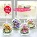 プリザーブドフラワー 誕生日プレゼント 花 母の日【光うさぎ と バルーン セット】バラ うさぎ 風船 記念日プレゼント フラワーギフト 名入れ お祝い 女性 ブリザードフラワー お花 プレゼント 女性 光る バラ ブリザーブドフラワー ギフト 母 ピンク 送料無料 あす楽