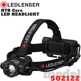 【平日12:00までのご注文で最短当日発送】LEDLENSER レッドレンザー H7R Core 502122 LEDヘッドライト H Coreシリーズ Ledlenser H7R Core black headlamp gift b【店舗安心保証付】