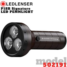 【本日P4倍デー★本品さらに+P3倍UP】【平日12:00迄の注文確定で最短当日発送】LEDLENSER レッドレンザー P18R LEDフラッシュライト ハンディライト ペンライト P Signatureシリーズ 充電式 Signature flashlight gift 502191【店舗安心保証付】