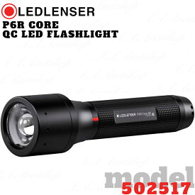 【本日P4倍デー★本品さらに+P3倍UP】【平日12:00迄の注文確定で最短当日発送】LEDLENSER レッドレンザー P6R Core QC LEDフラッシュライト USB充電式 P6R Core QC flashlight gift box 502517【店舗安心保証付】