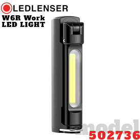 【本日P4倍デー★本品さらに+P3倍UP】【平日12:00迄の注文確定で最短当日発送】LEDLENSER レッドレンザー W6R Work ヘッド可動 LEDライト USB充電式 W6R Work_Black_Box【店舗安心保証付】
