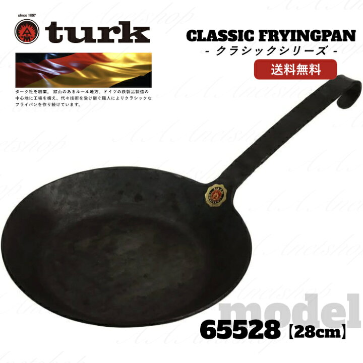 楽天市場】turk ターク 28cm 65528 6号 鉄製 フライパン キャンプ 