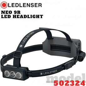 【本日P4倍デー★本品さらに+P3倍UP】【平日12:00迄の注文確定で最短当日発送】LEDLENSER レッドレンザー NEO9R NEOシリーズ LEDヘッドライト 1200ルーメン 充電式 NEO9R Black&Gray 502324【店舗安心保証付】