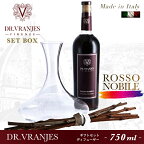 【平日12:00までのご注文で最短即日発送】ドットール・ヴラニエス Dr.Vranjes ロッソノービレ ROSSO NOBILE 750ml セットボックス SET BOX デキャンタ & 葡萄の枝 ディフューザー プレゼント ギフト【店舗安心保証付】