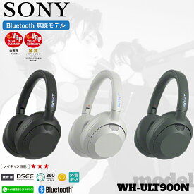 ※クーポン対象品【15時迄の決済確定で最短当日発送】SONY ソニー WH-ULT900N ワイヤレスヘッドホン ブラック グレー ホワイト ノイキャン 店舗安心保証付 海外正規品【新品・正規輸入品】