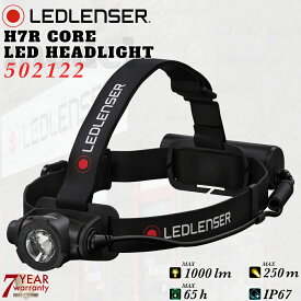 【15時迄の決済確定で最短当日発送】LEDLENSER レッドレンザー H7R Core 502122 LEDヘッドライト ヘッドランプ H Coreシリーズ 軽量 防災 登山 アウトドア black headlamp gift b【店舗安心保証付】