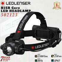 楽天市場】レッドレンザー h7r．2 ledヘッドの通販