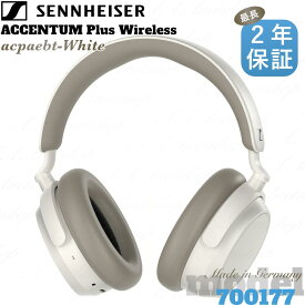 SENNHEISER ゼンハイザー ACCENTUM Plus Wireless ホワイト アクセンタムプラス 700177 ワイヤレス ヘッドホン ハイブリッドアダプティブ 店舗安心保証付 海外正規品【新品未開封・正規輸入品】