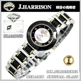 ジョンハリソン JOHN HARRISON クオーツ 天然ダイヤモンド付 レディース 腕時計 JH-CCL001BS