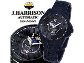 ジョンハリソン JOHN HARRISON 自動巻き 腕時計 JH-022BR レッド