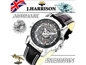 ジョンハリソン JOHN HARRISON 自動巻き 腕時計 JH-038SB