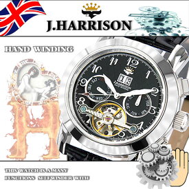 ジョンハリソン JOHN HARRISON 手巻き オートマタ メンズ 腕時計 JH-044BB