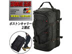 GERMANE GEAR ボストンキャリー 100L 2室式 マチダブル仕様 15177 ブラック